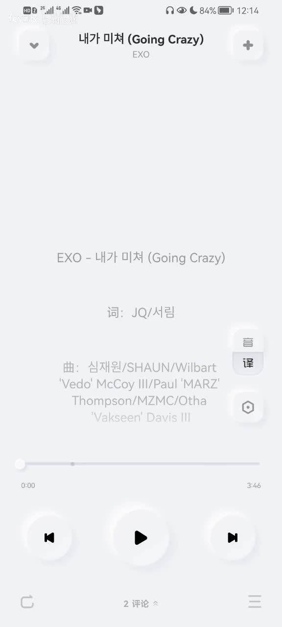 Going Crazy(疯语者)