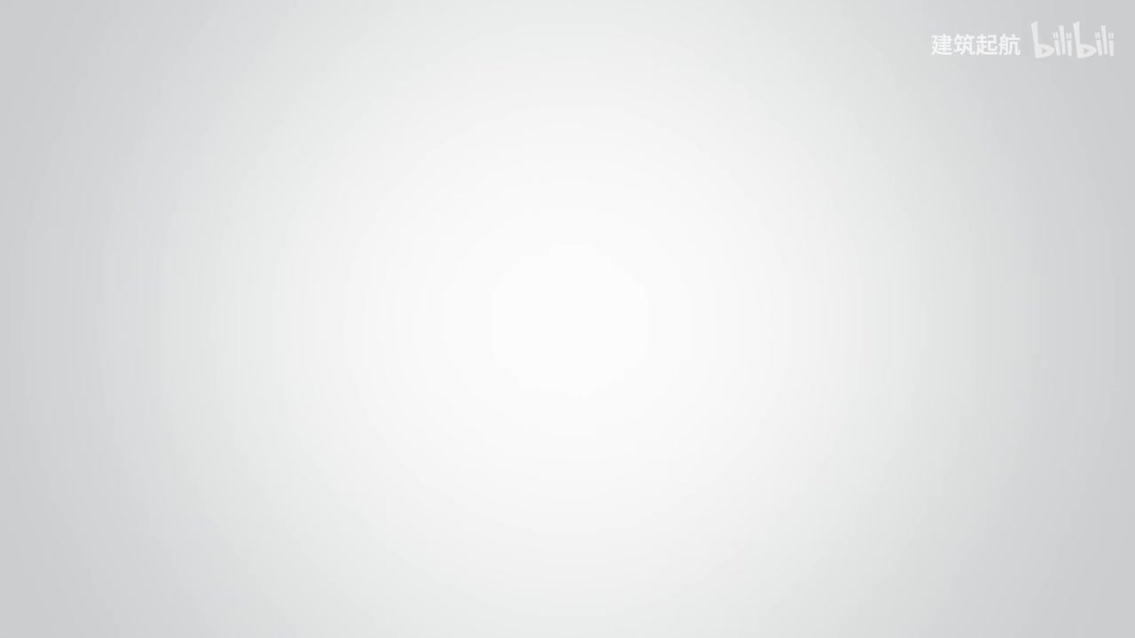 第1课-课程介绍与图纸整体介绍