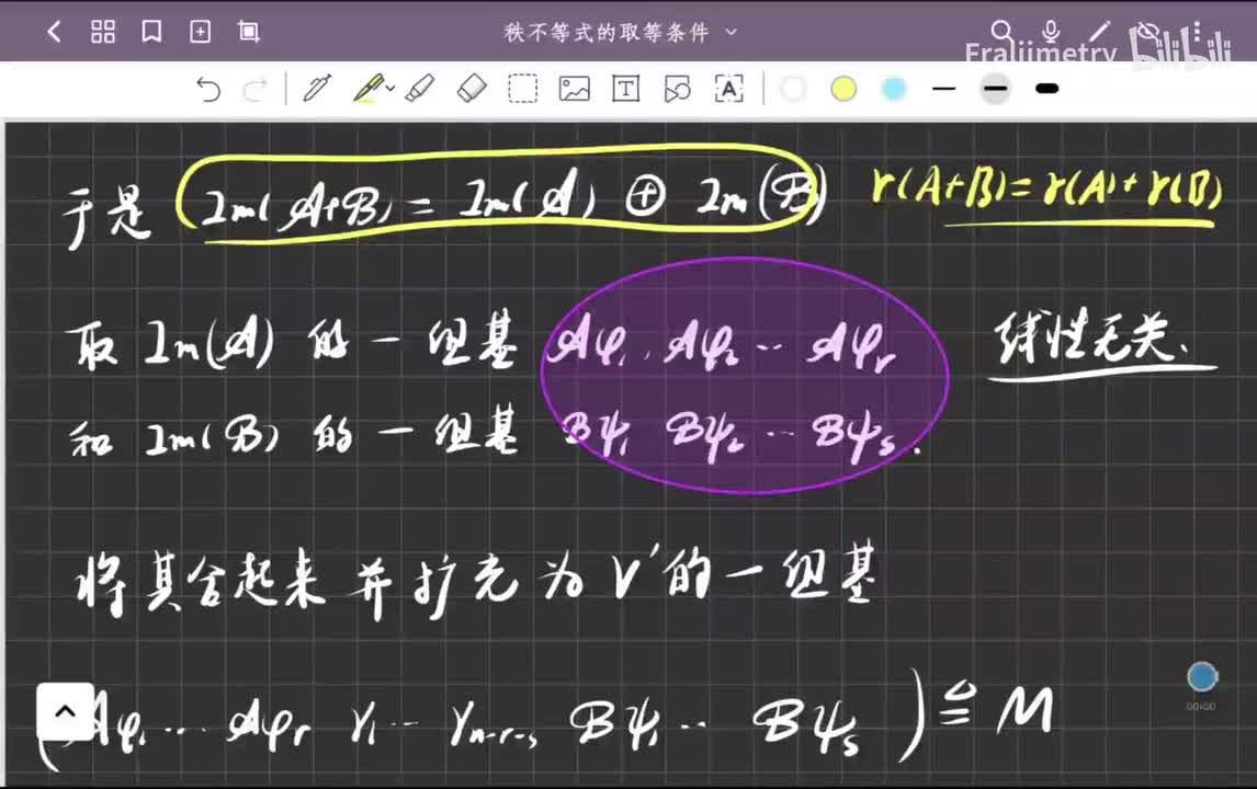 换基技巧与初等变换