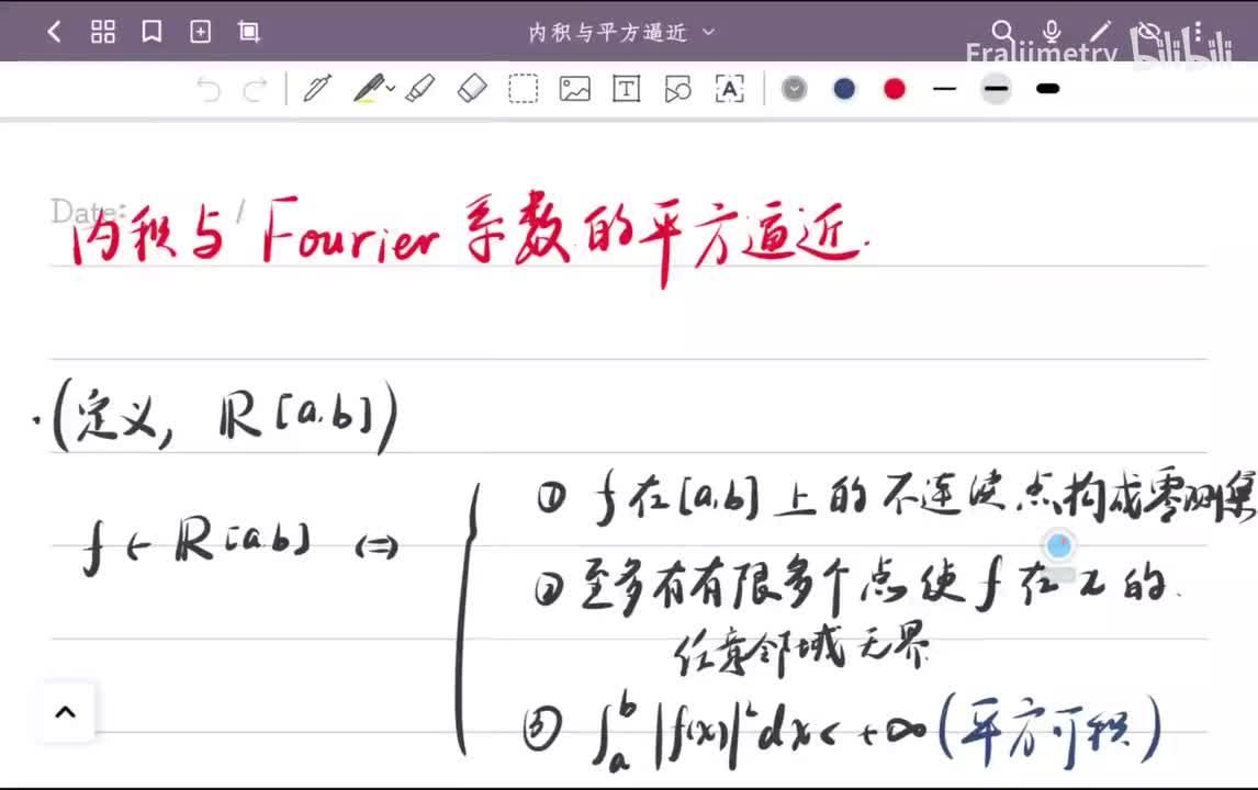 利用积分定义的函数线性空间的内积