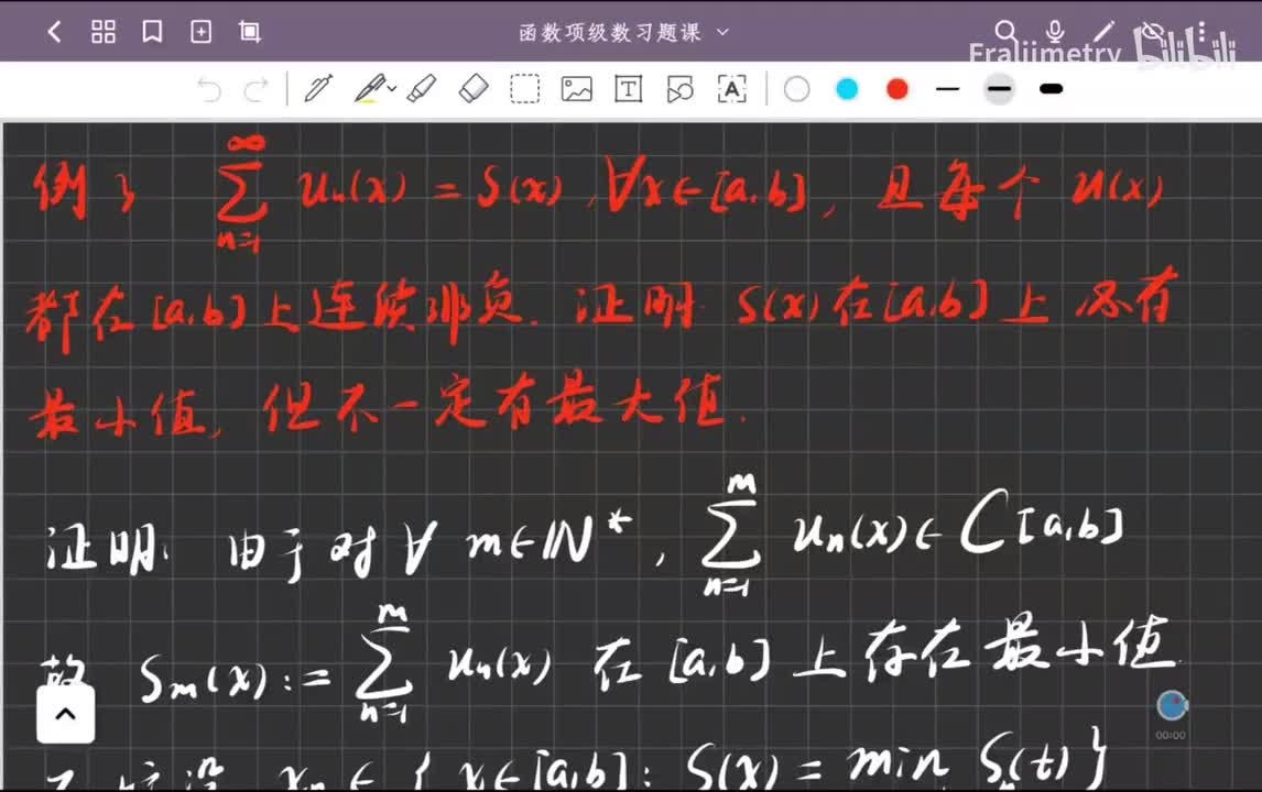 连续非负函数项级数和函数的最值
