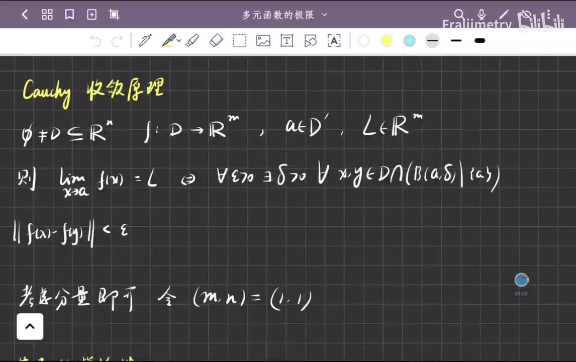 Cauchy收敛准则与范数的等价关系