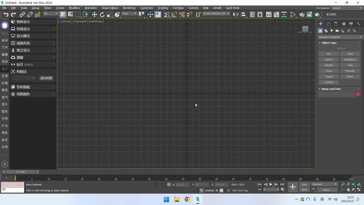 显示：构图与色彩