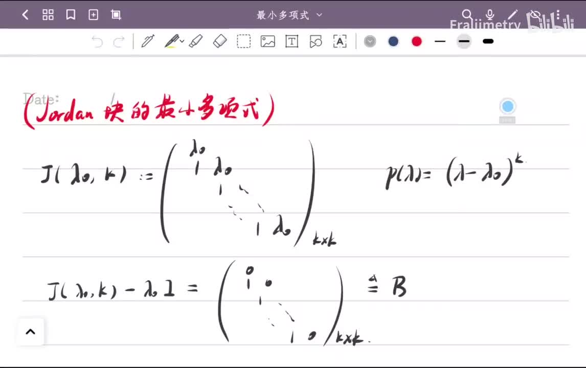 Jordan块的最小多项式