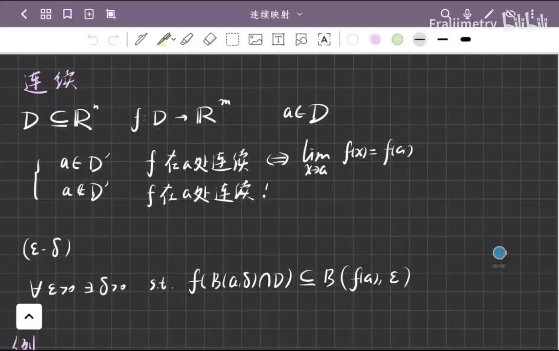 多变量函数的连续性