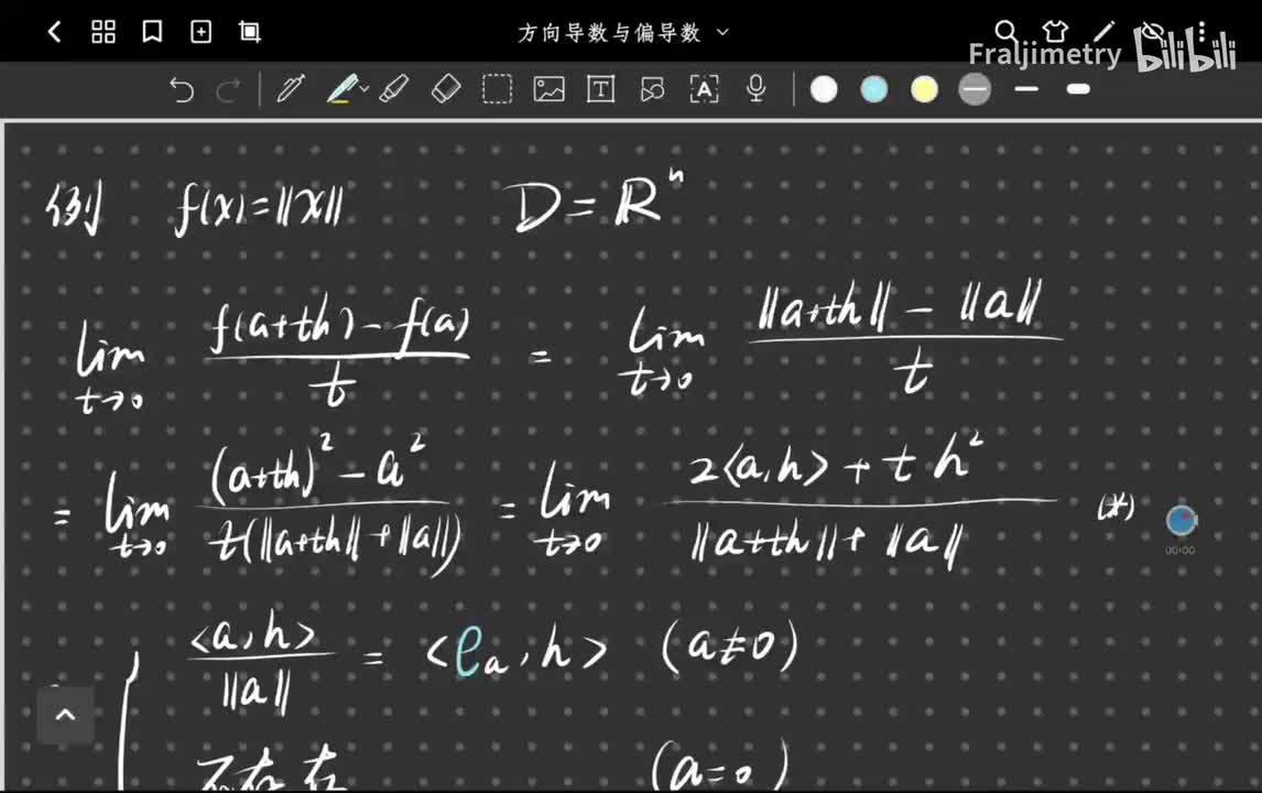 范数的方向导数