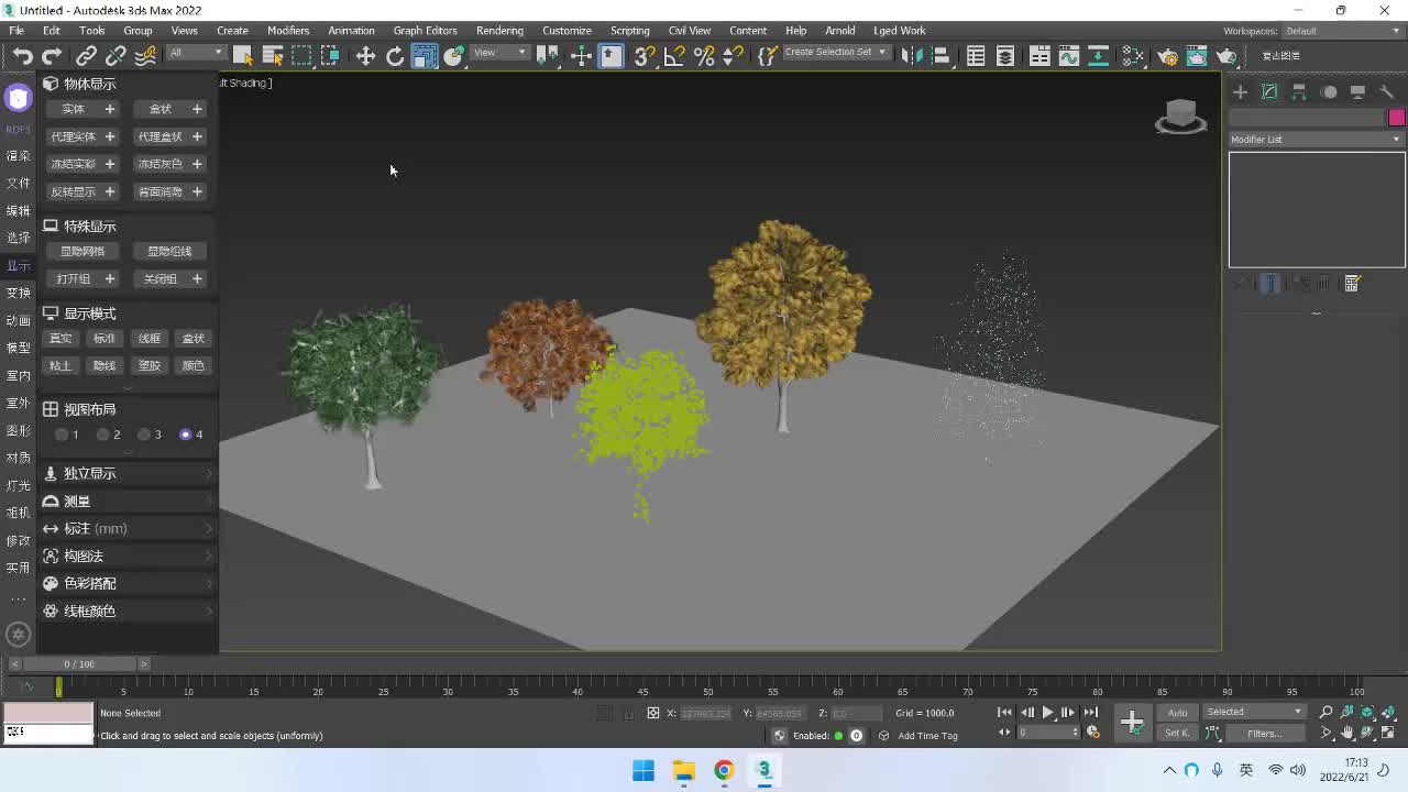 显示：各种显示模式