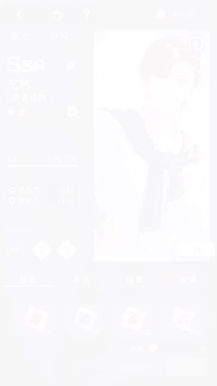 「愿者缱钩」SSR『煦风恋旅·下篇』220511(220623补语音)