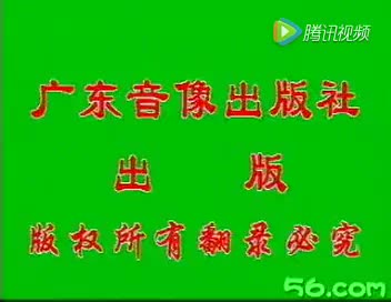 《梁山伯与祝英台》