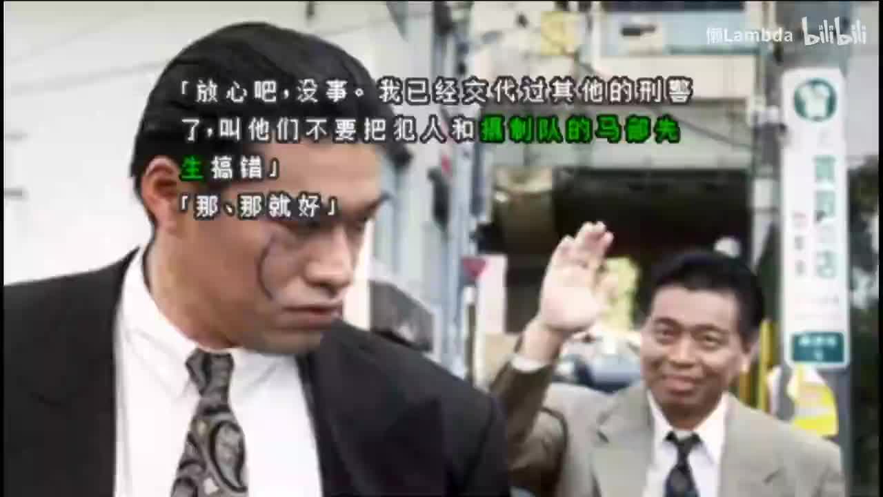 第二日 马部甚太郎（演员）②