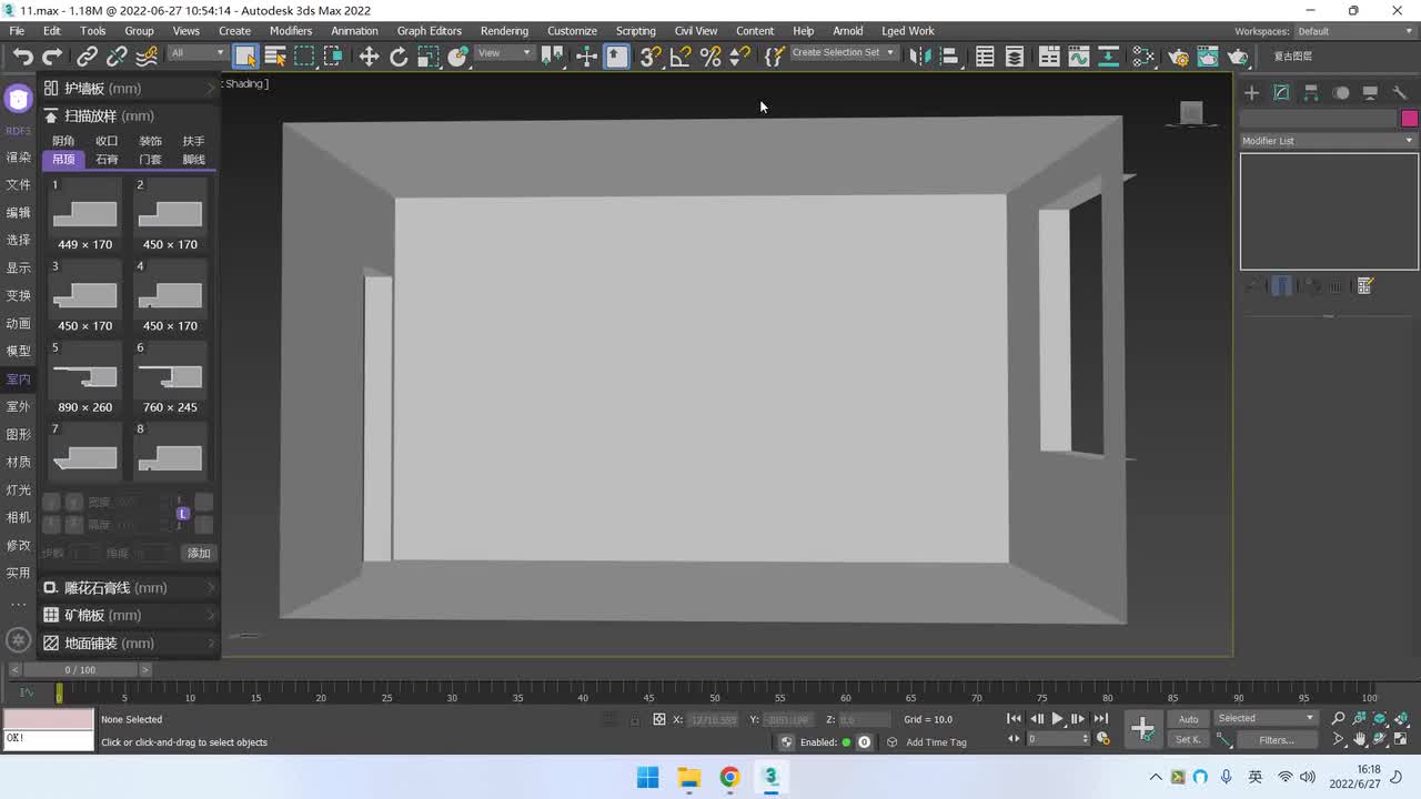 室内：吊顶、踢脚线、石膏线、矿棉板