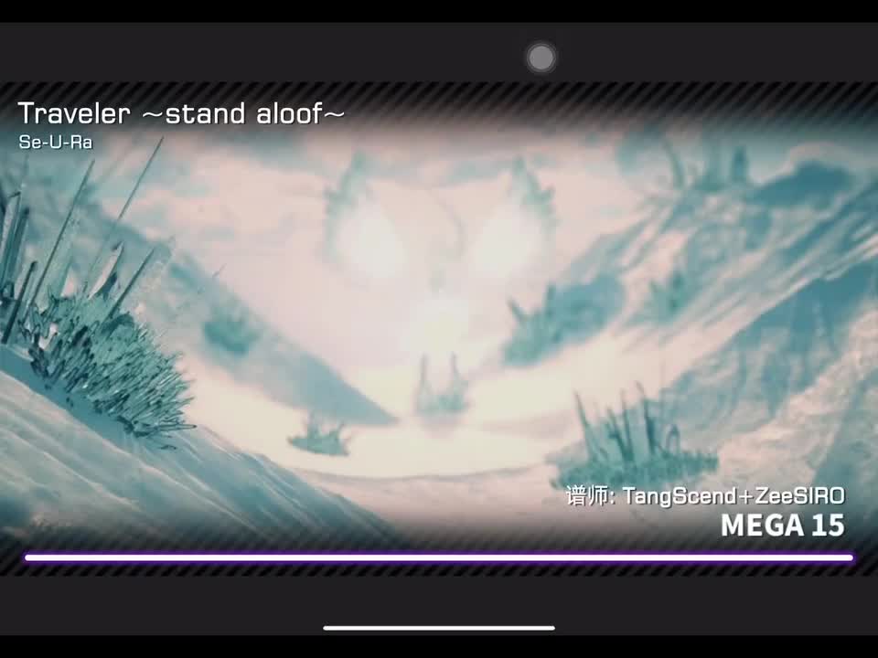 Traveler ~stand aloof~ MEGA15 定数15.6 谱师:TangScend+ZeeSIRO