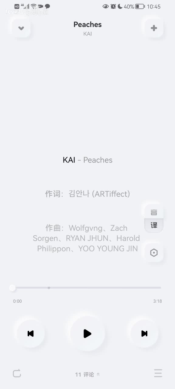 KAI-Peaches