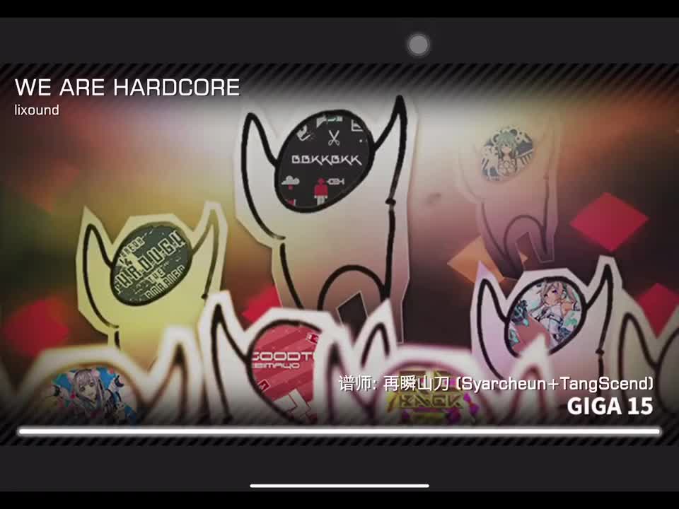 WE ARE HARDCORE GIGA15 定数：15.62 谱师：再瞬山刀（Syarcheun+TangScend）