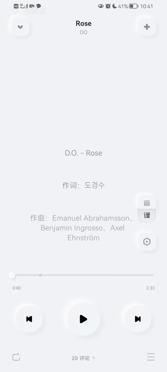 D.O.-Rose