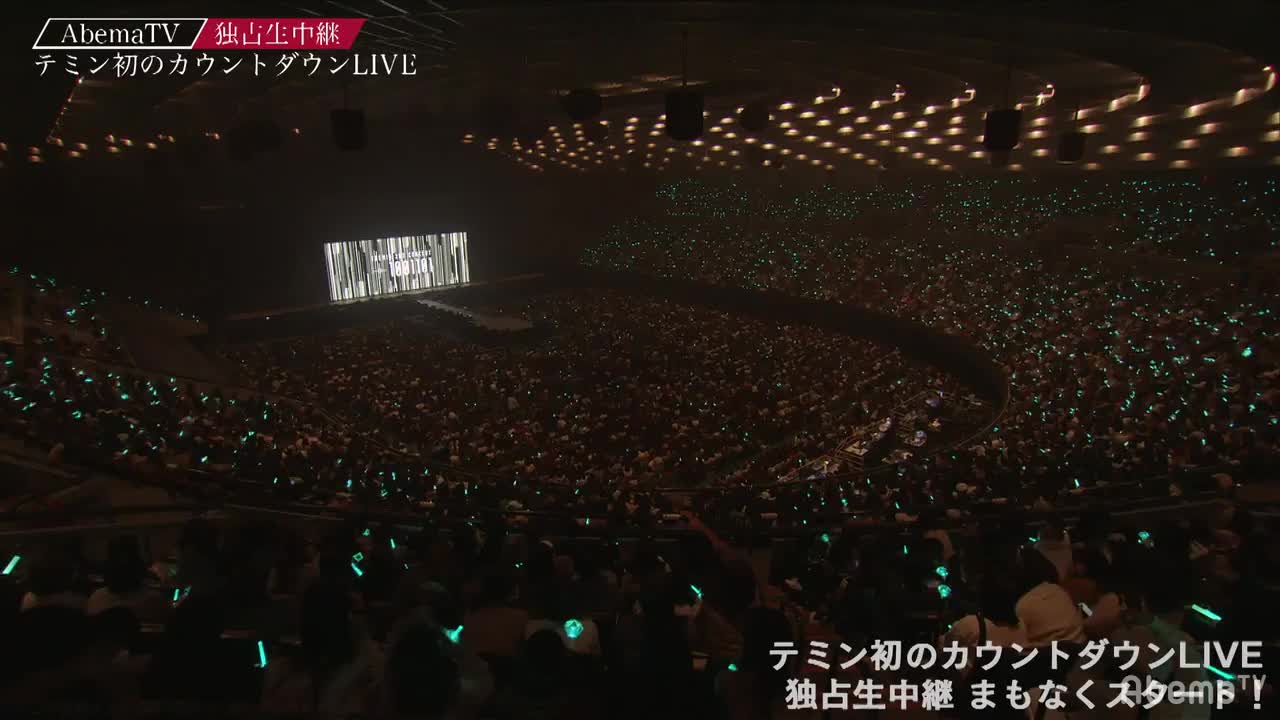 TAEMIN 第二场个人演唱会 T1001101【无字】