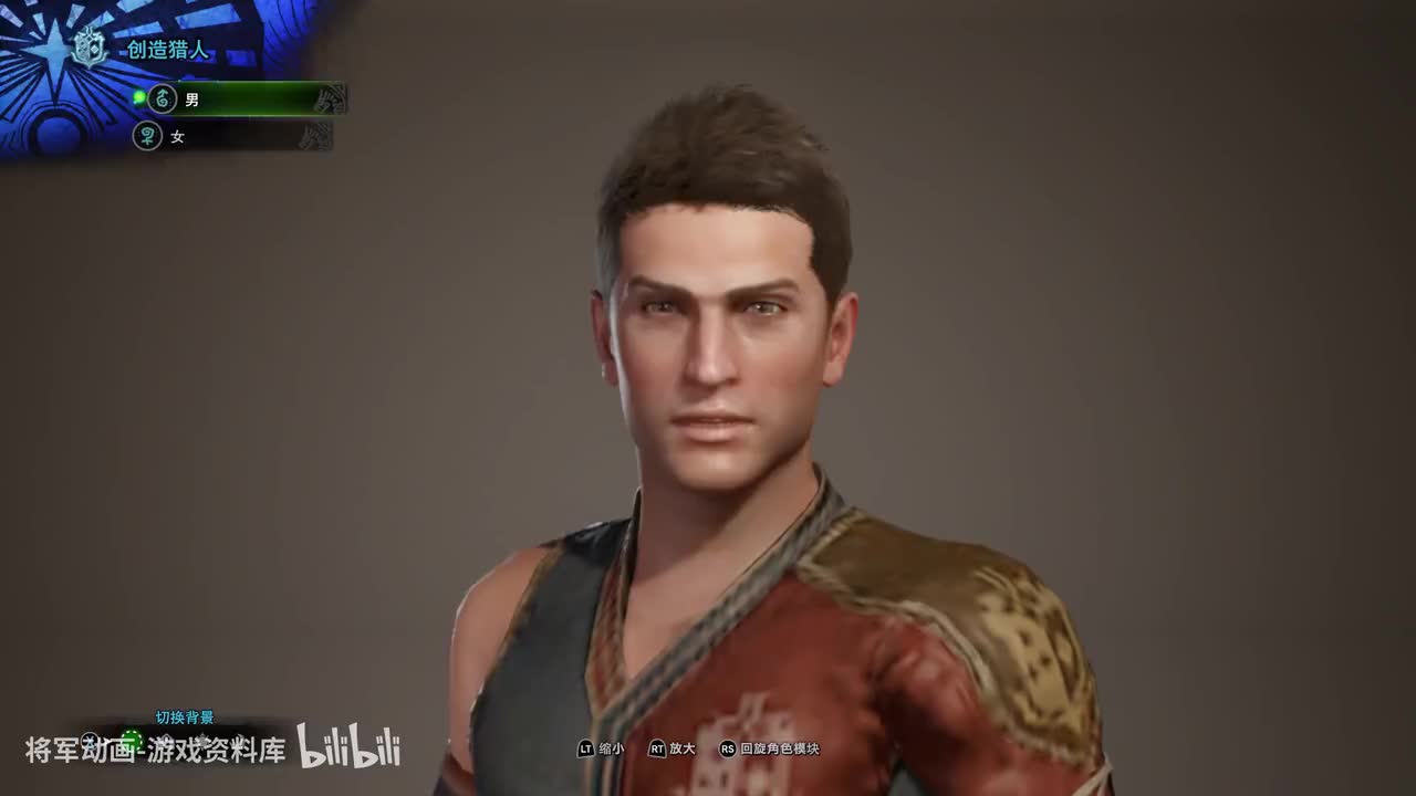 17.人物捏脸-怪物猎人世界-将军动画录制