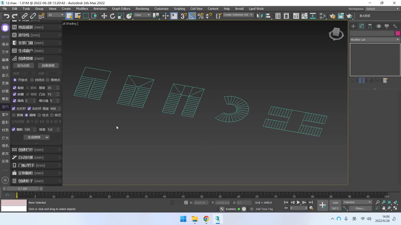 室内：楼梯与栏杆