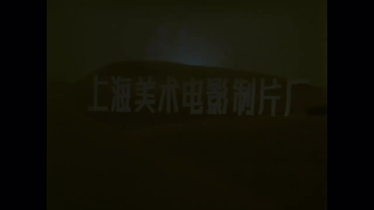 E05.偷东西的驴