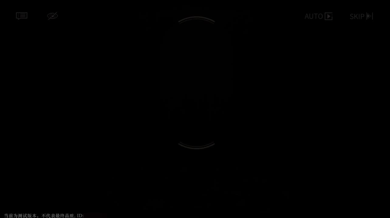 【二测剧情】第二章01 客套话