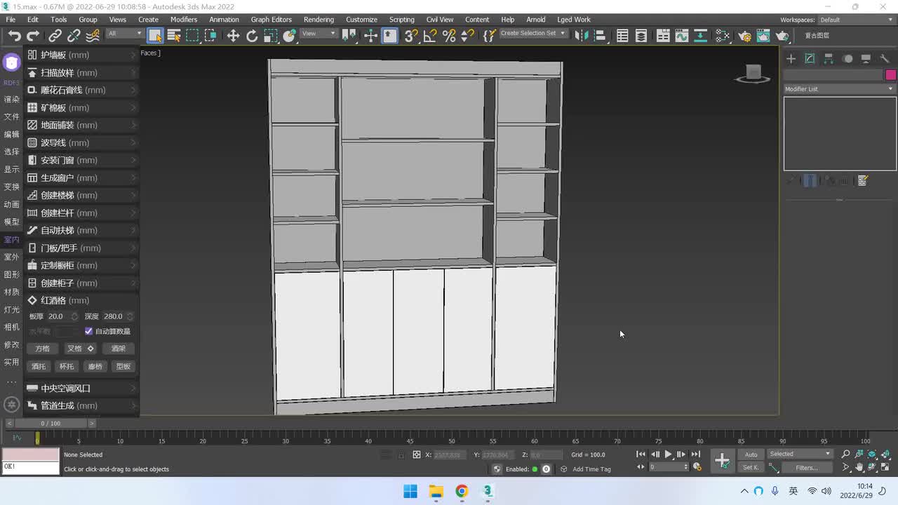 室内：红酒格、风口、管道