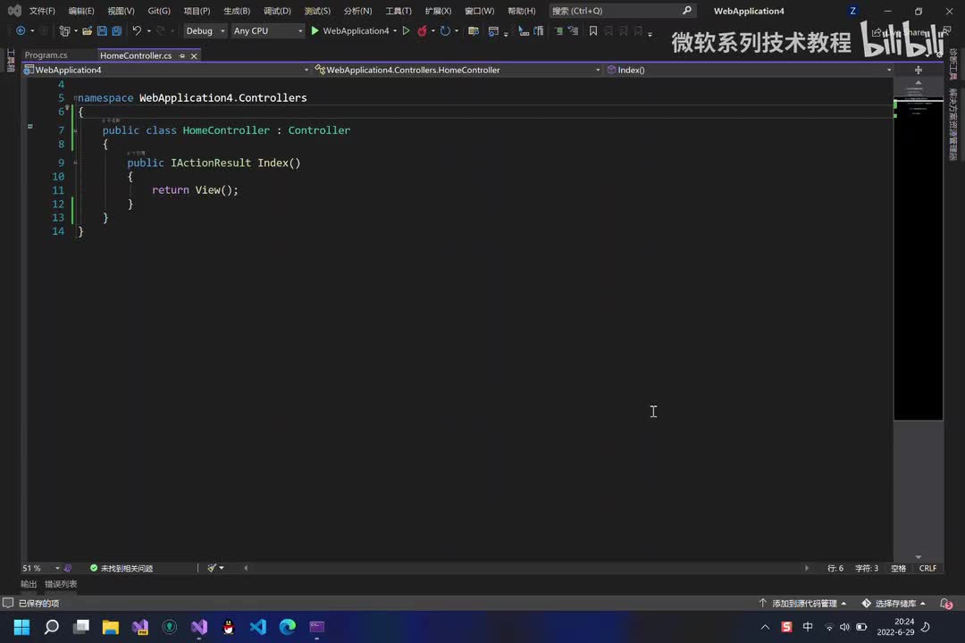 ASP.NET Core MVC(11.属性路由)