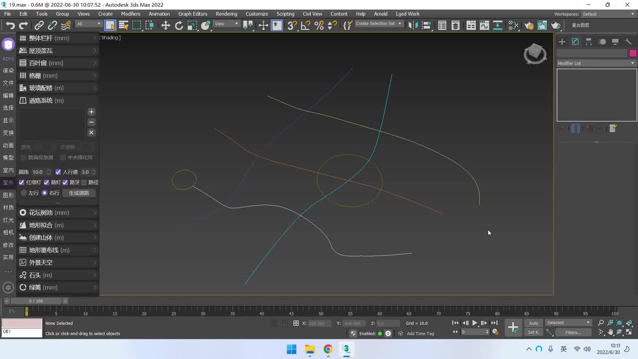 室外：道路系统