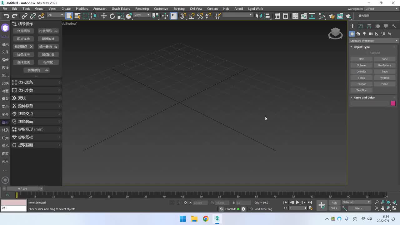 图形：线条操作