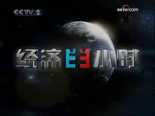 三：日元的国际化