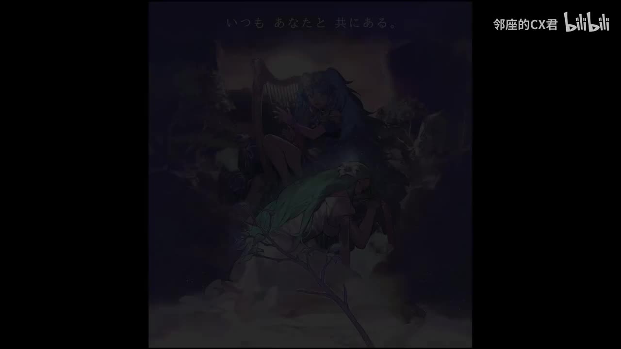 [Disc 2] 16 闇蒔くものたち