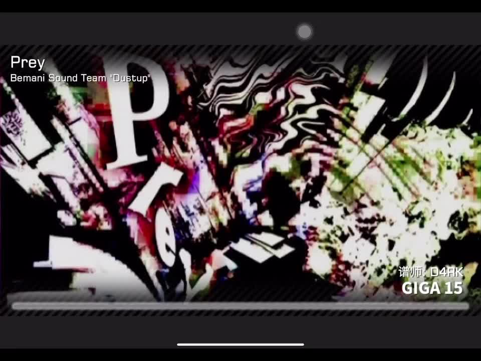 Prey GIGA15 定数15.5 谱师：D4RK