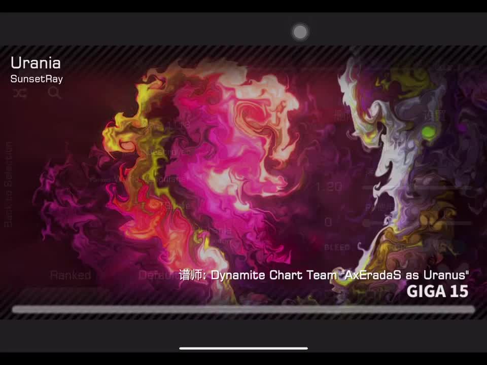 Urania GIGA15 定数15.53 谱师:Dynamite Chart Team
