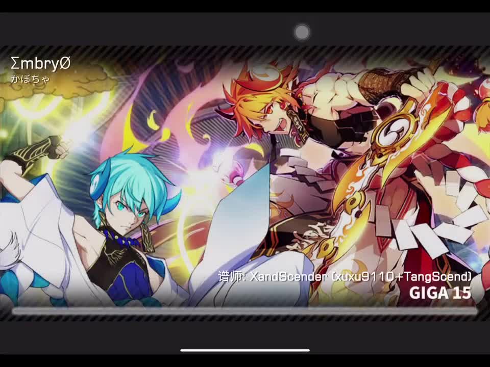 ΣmbryØ GIGA15 定数15.5 谱师:XandScender(xuxu9110+TangScend)
