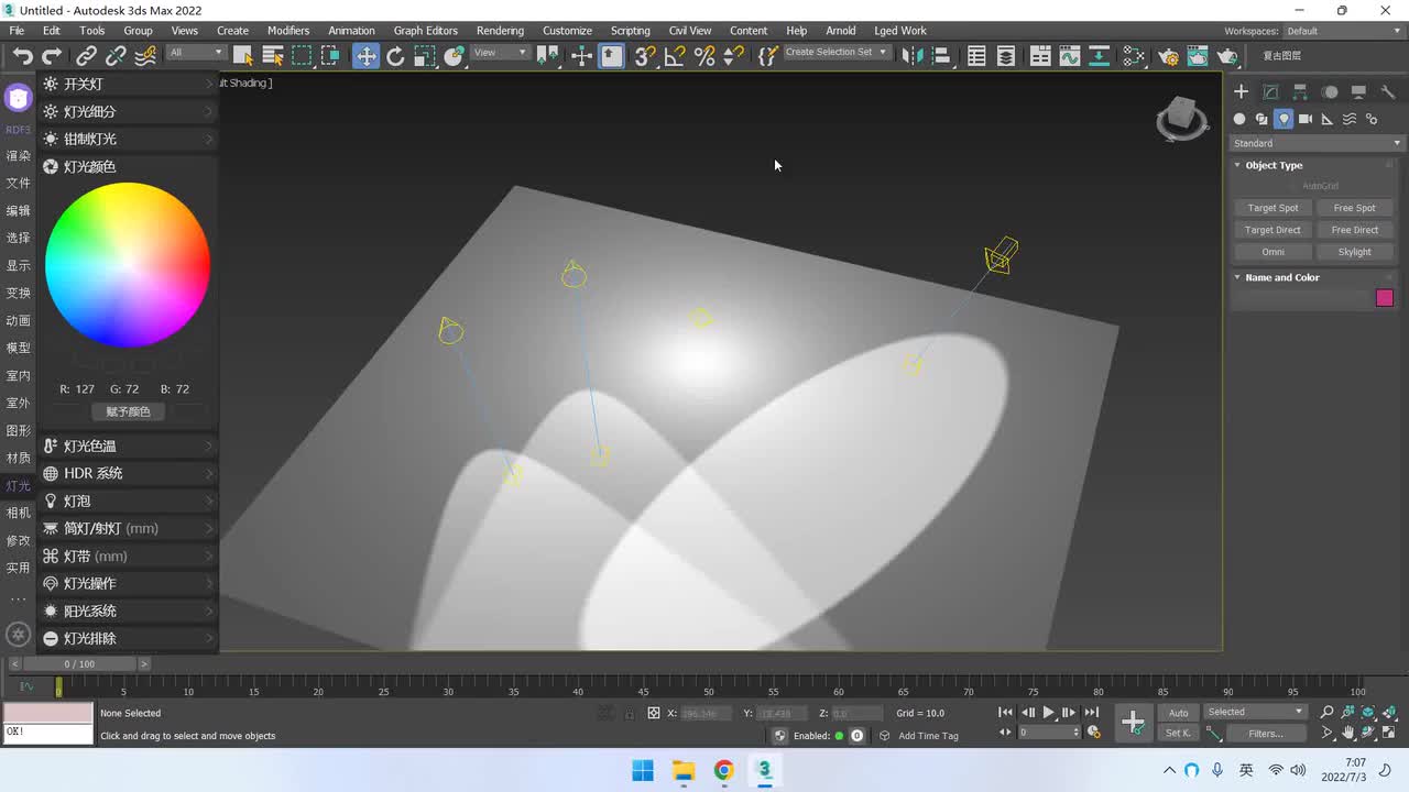 灯光：颜色与色温