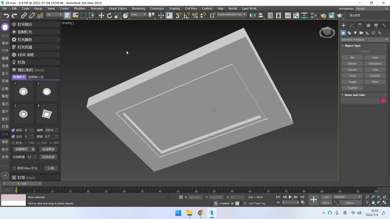 灯光：筒灯射灯