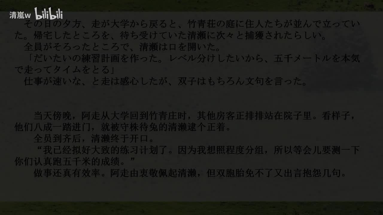 三、練習始動（2）