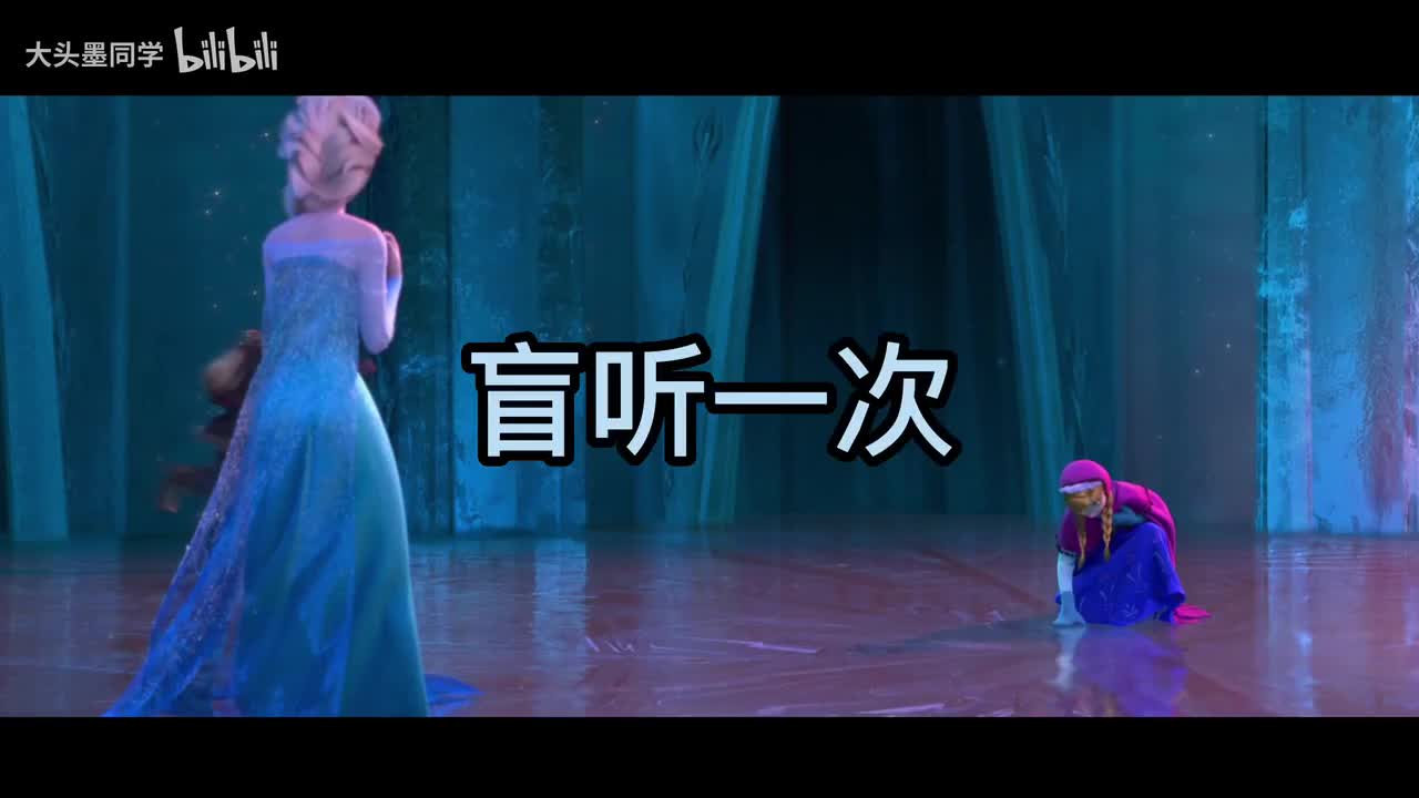 Frozen第18集