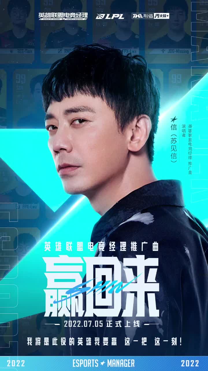 赢回来（和声伴奏）