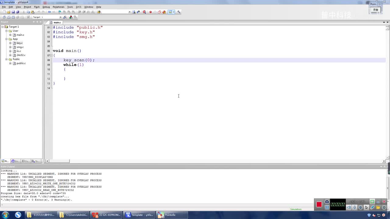 22.14-I2C-EEPROM实验--软件编程--主函数-功能整合