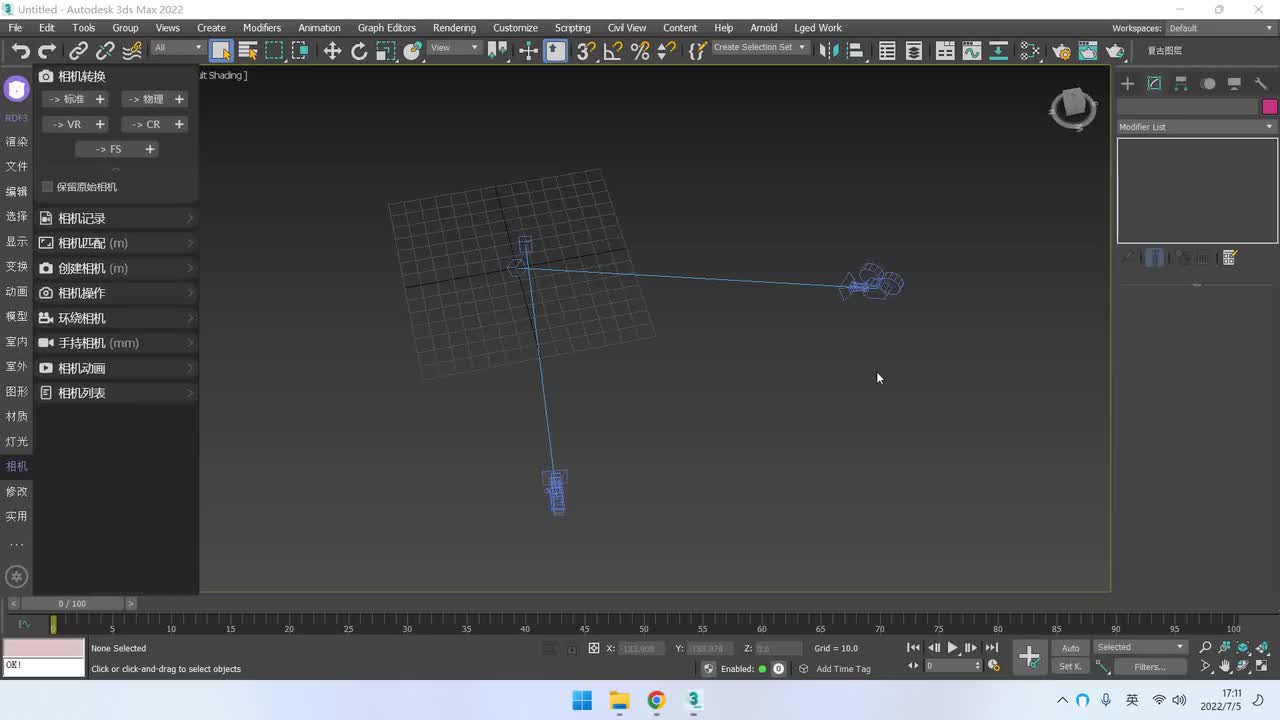 相机：相机转换