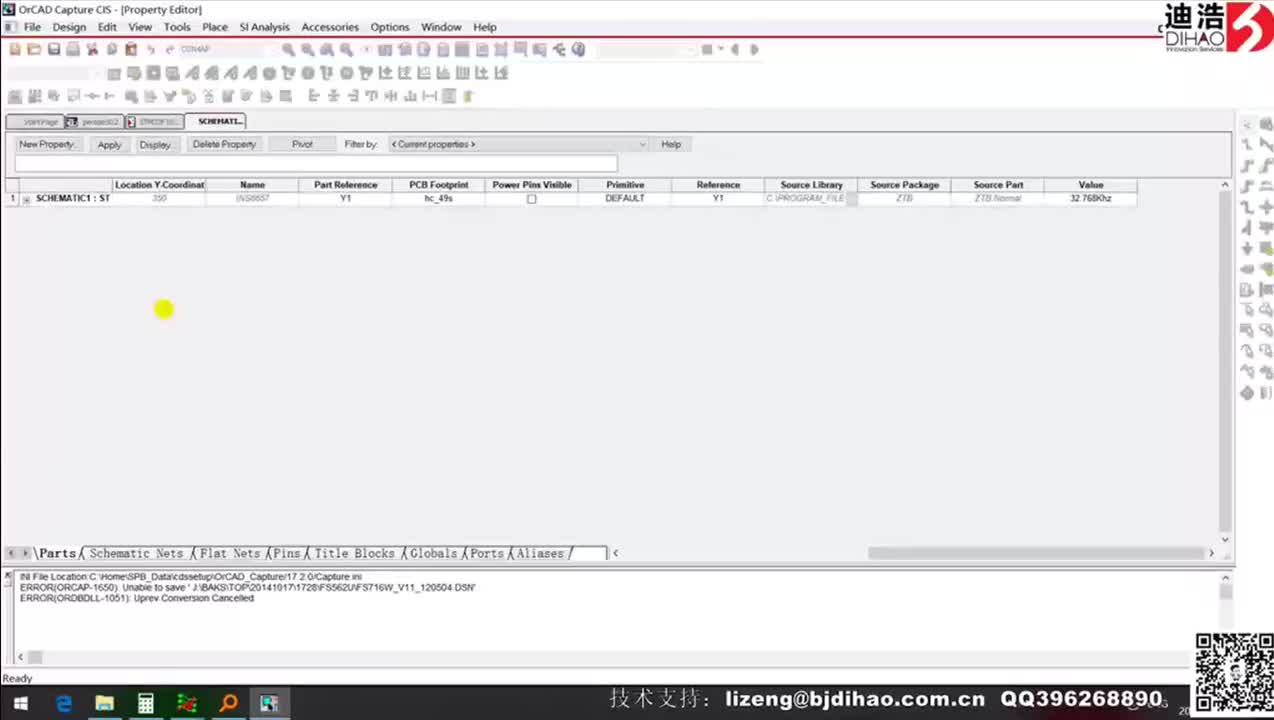 08 Allegro平台下PCB设计的布局思路和同步模块布局方法与实现