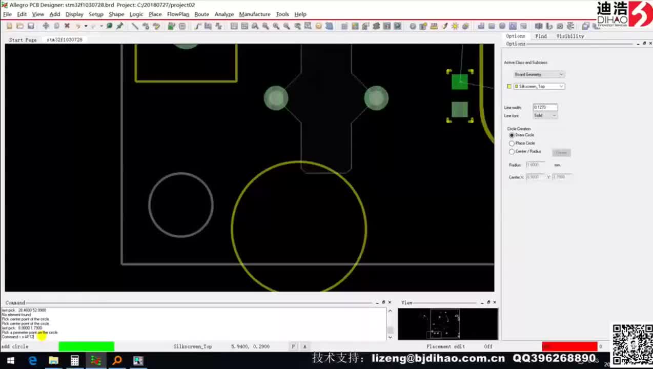 09 Allegro平台下PCB面积缩小按照模块布局的操作与规则设置