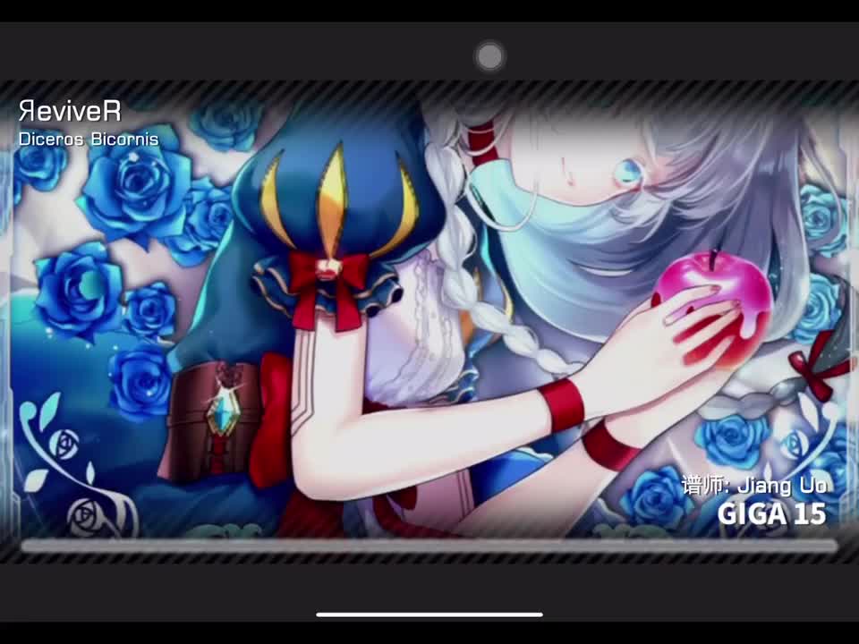 ЯeviveR GIGA15 定数15.2 谱师: Jjang Uo