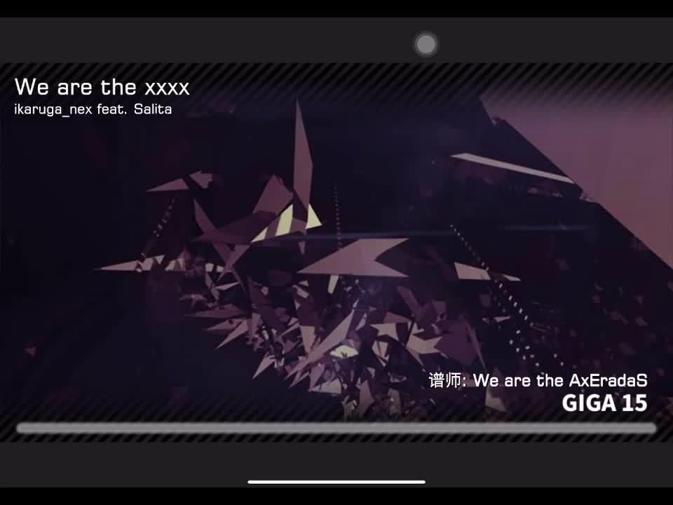 We are the xxxx GIGA15 定数15.12 谱师：We are the AxEradaS