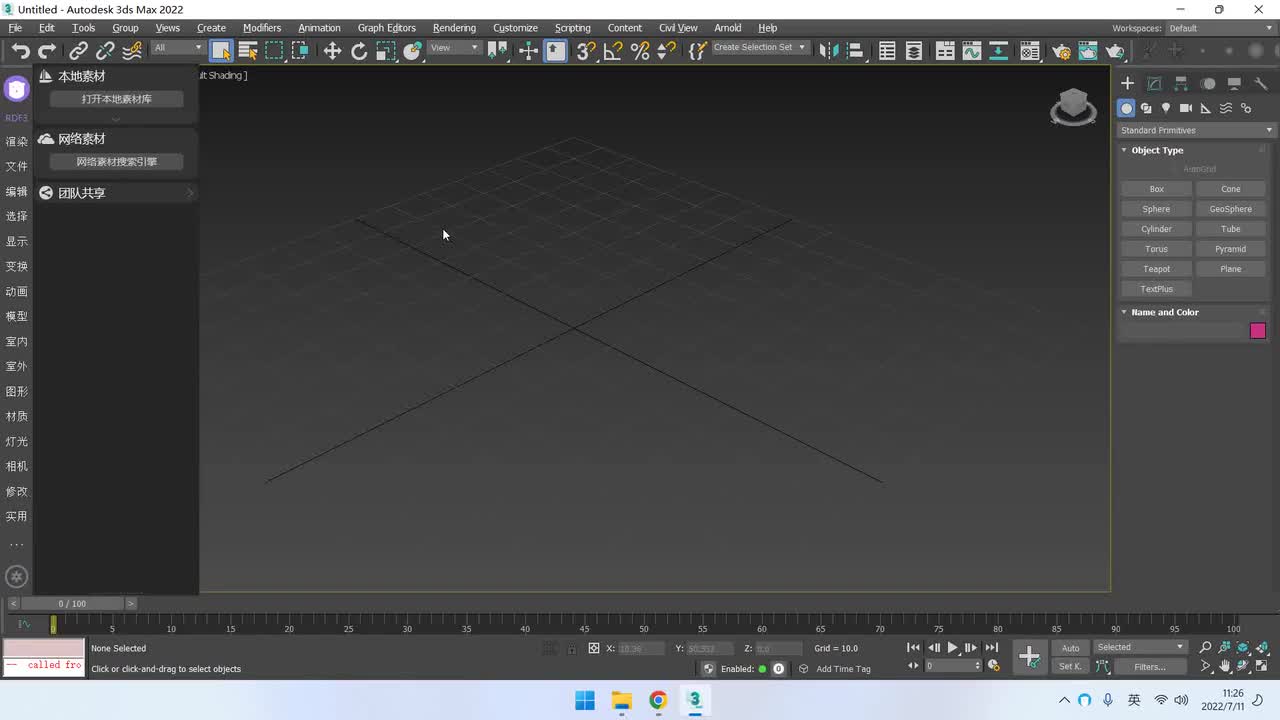 素材：本地素材库