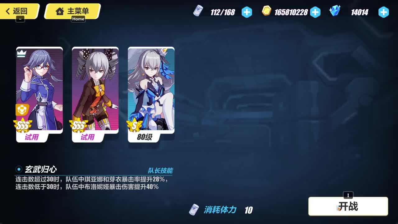 主线25点燃明日的火焰-01