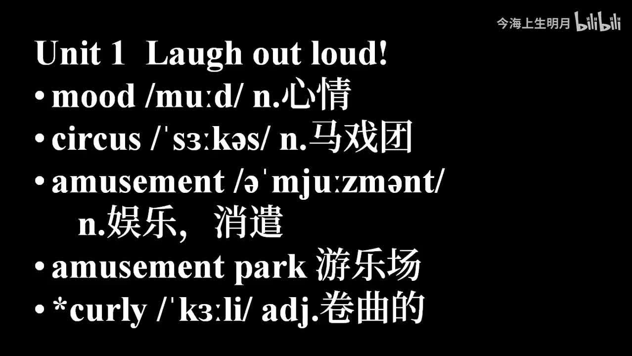 外研选择性必修一Unit 1 单词