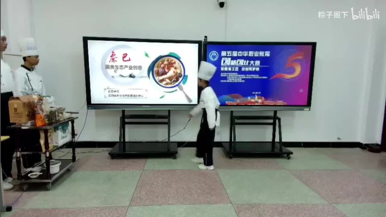 汉阴县职教中心