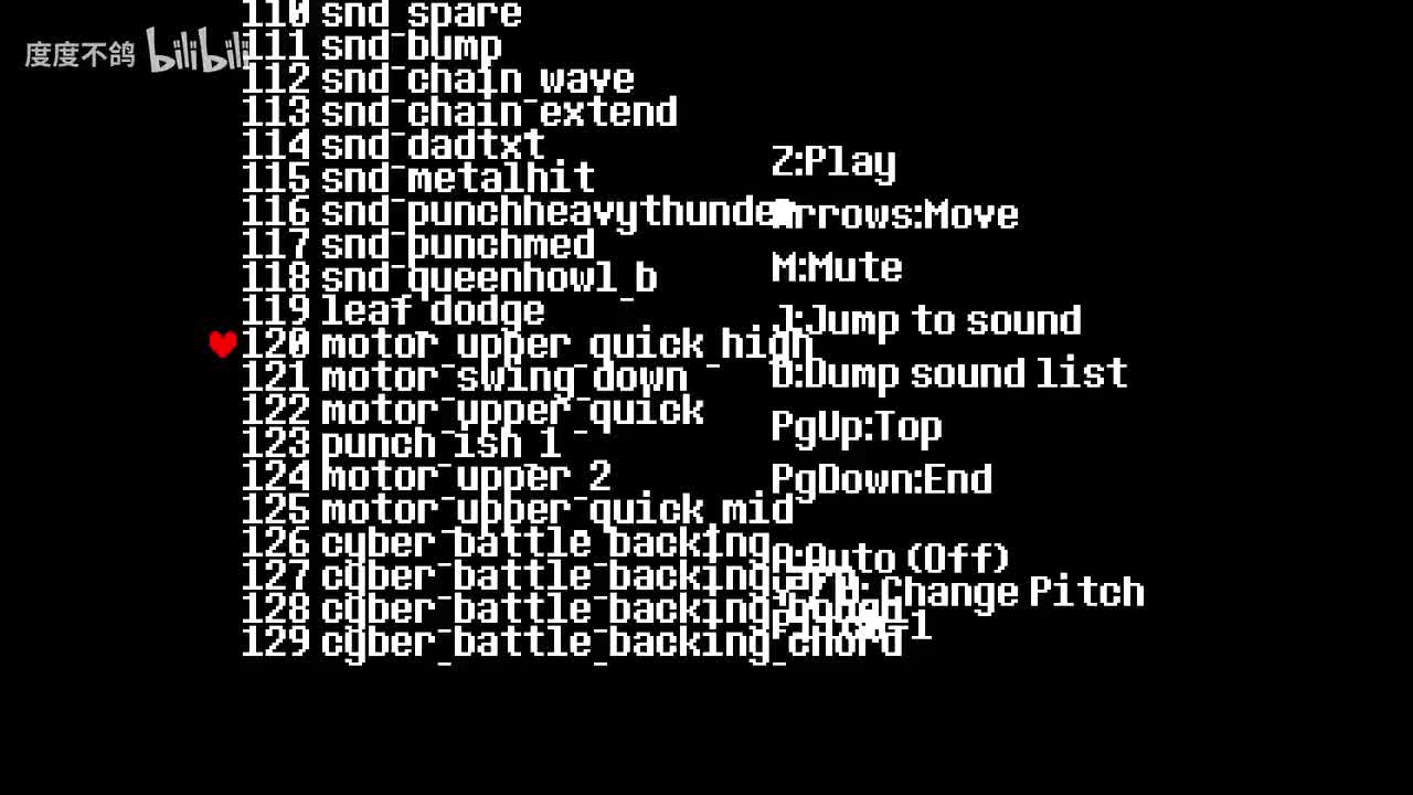120 战斗开始的拔剑音效