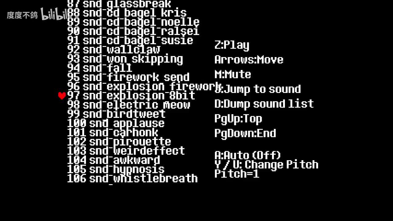 97 揍人机普通攻击